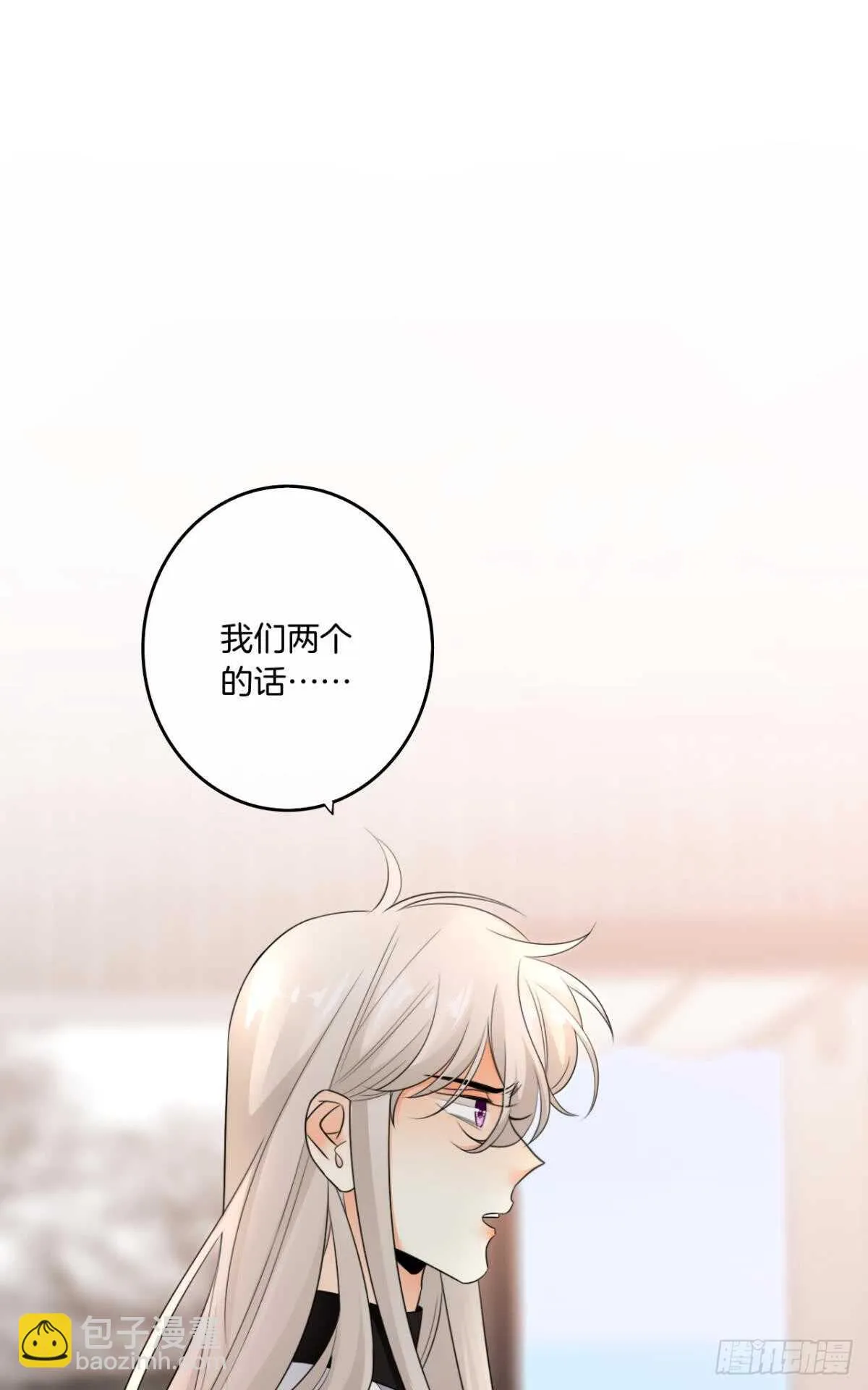 174话：关系败露 第17页
