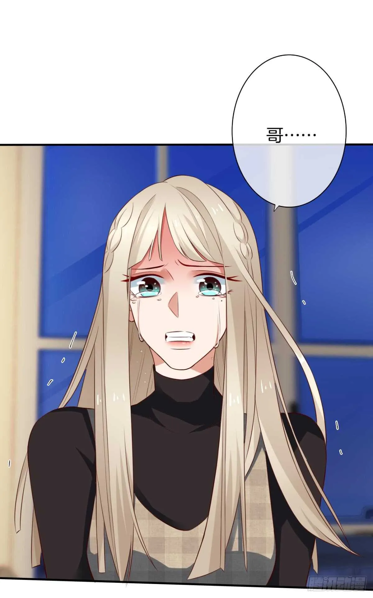 177话：交易 第32页