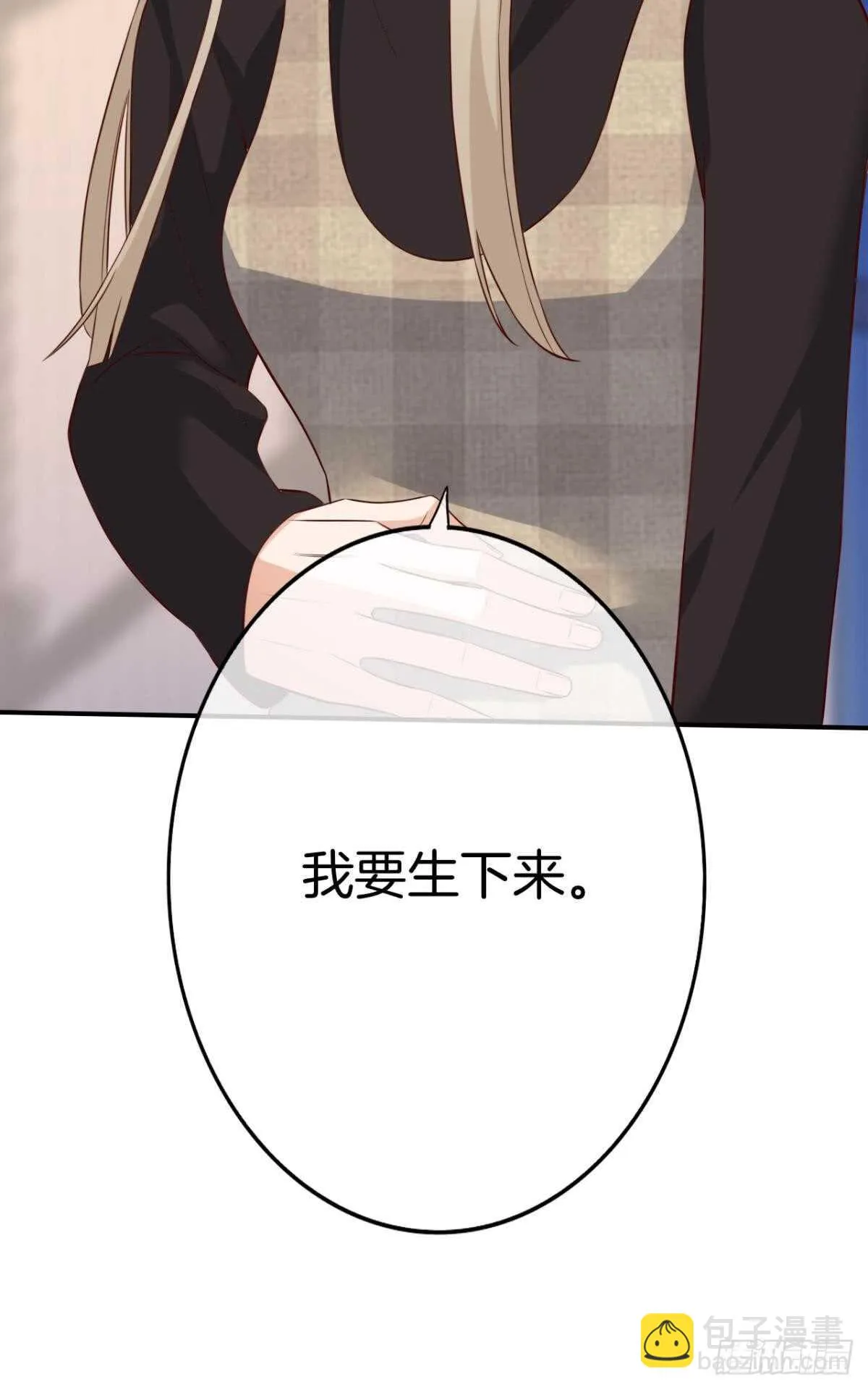 177话：交易 第38页