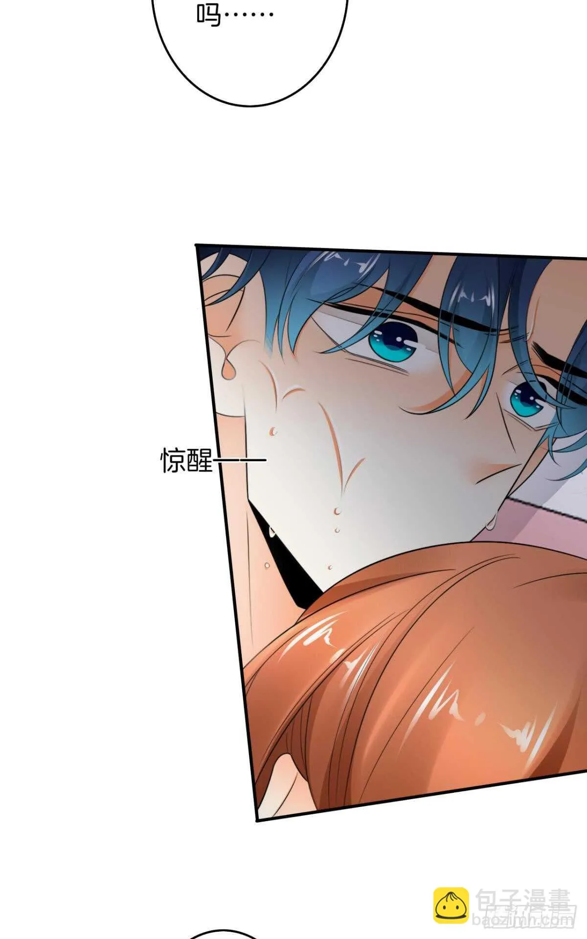 180话：长安的噩梦 第6页