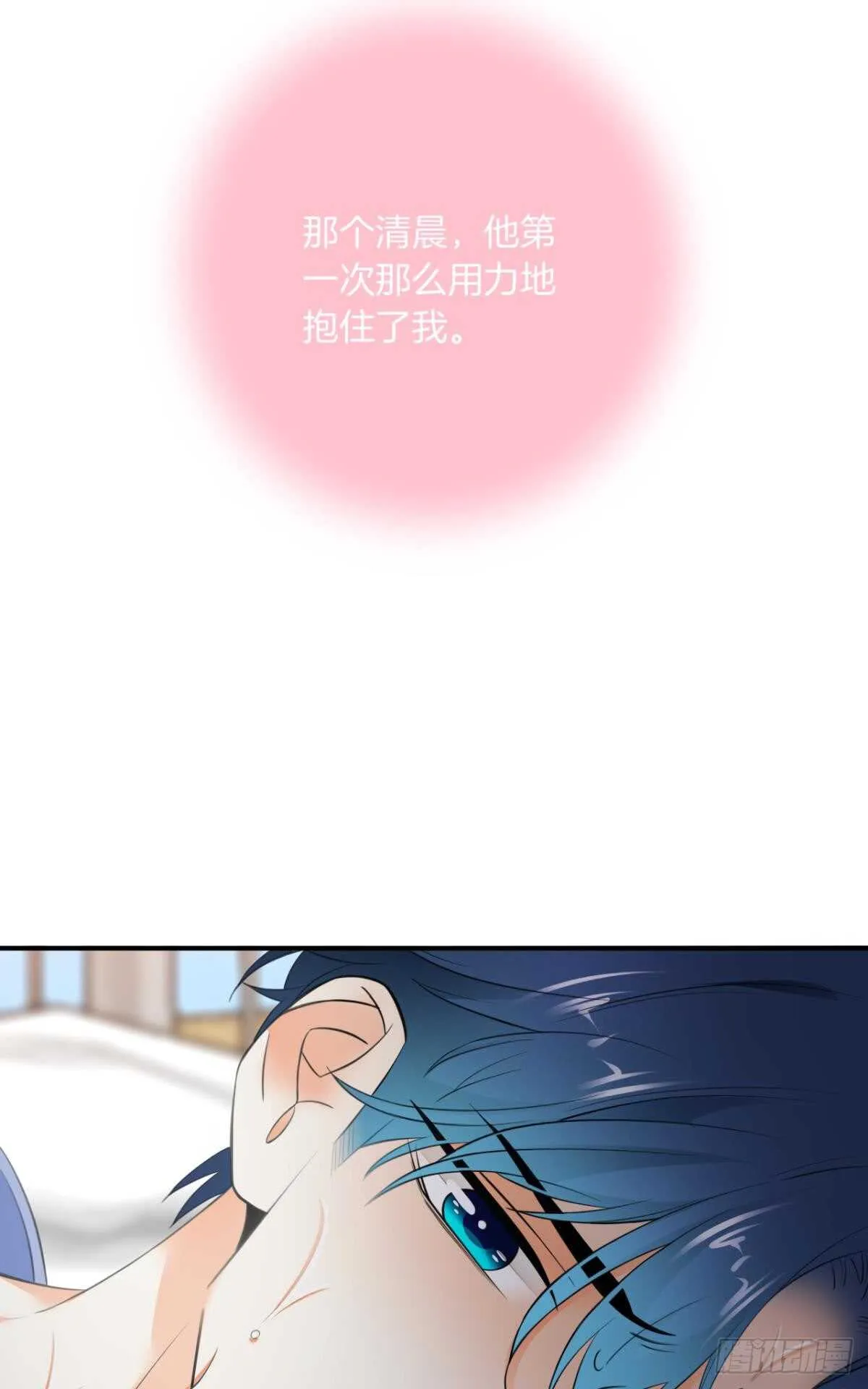 180话：长安的噩梦 第11页
