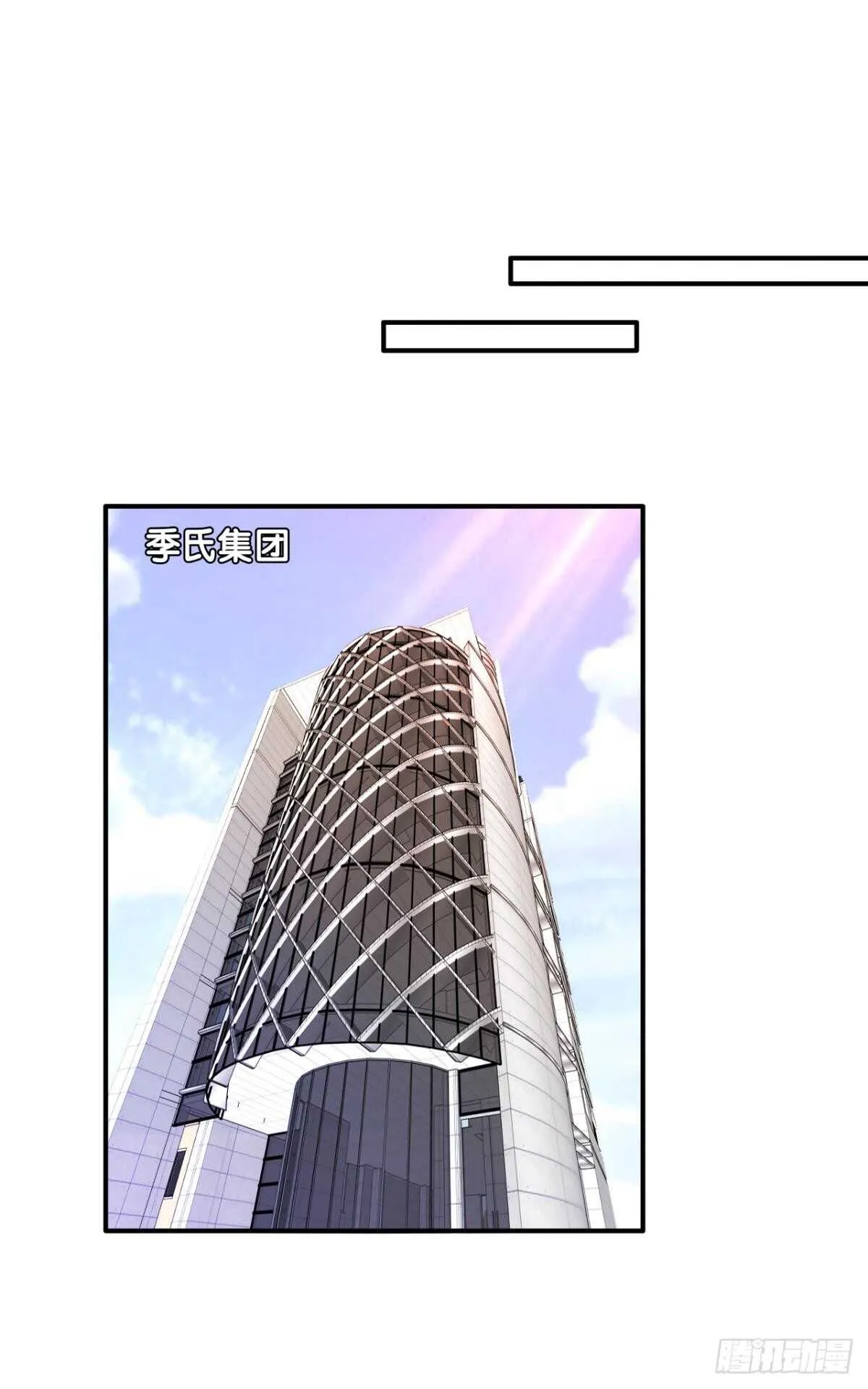 180话：长安的噩梦 第14页