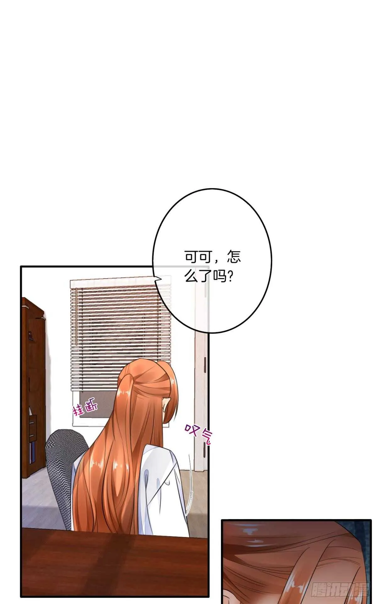 180话：长安的噩梦 第17页
