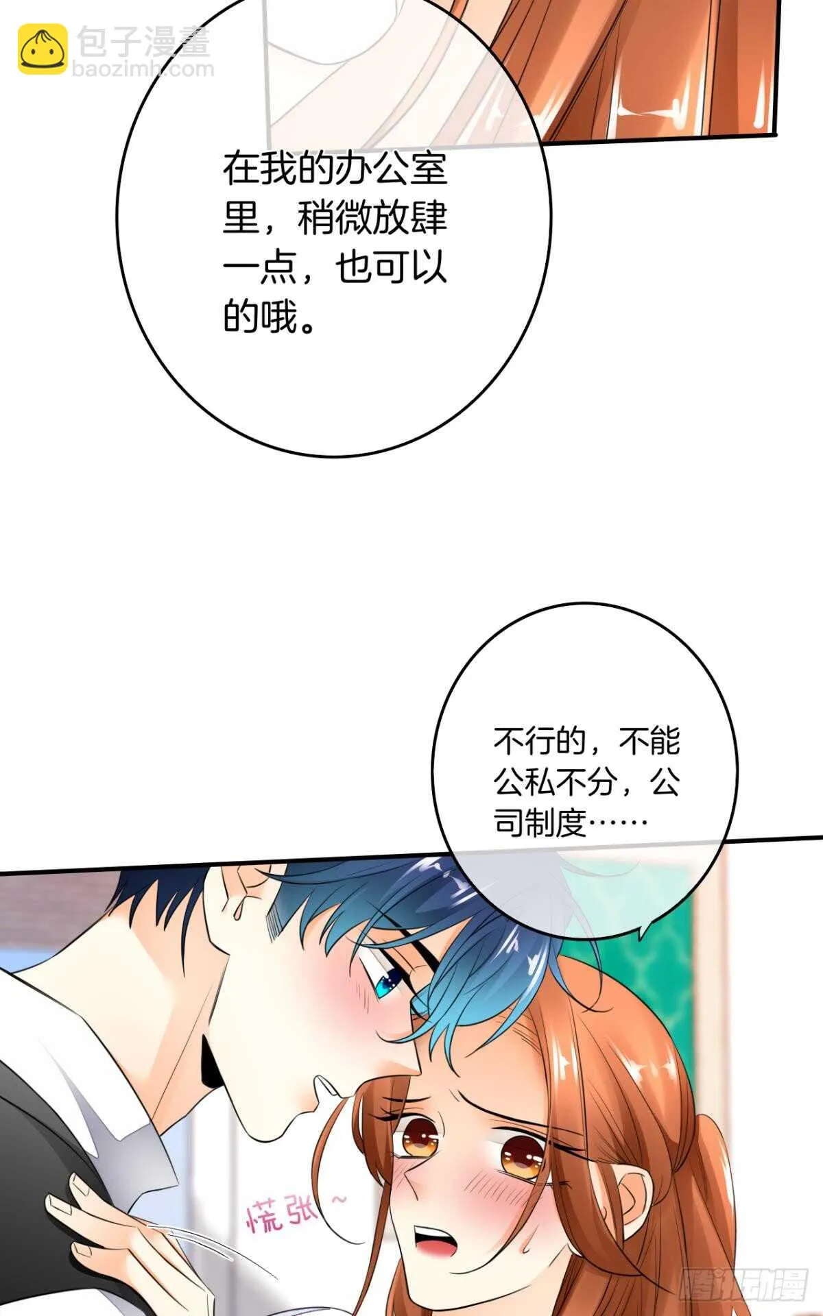 180话：长安的噩梦 第27页