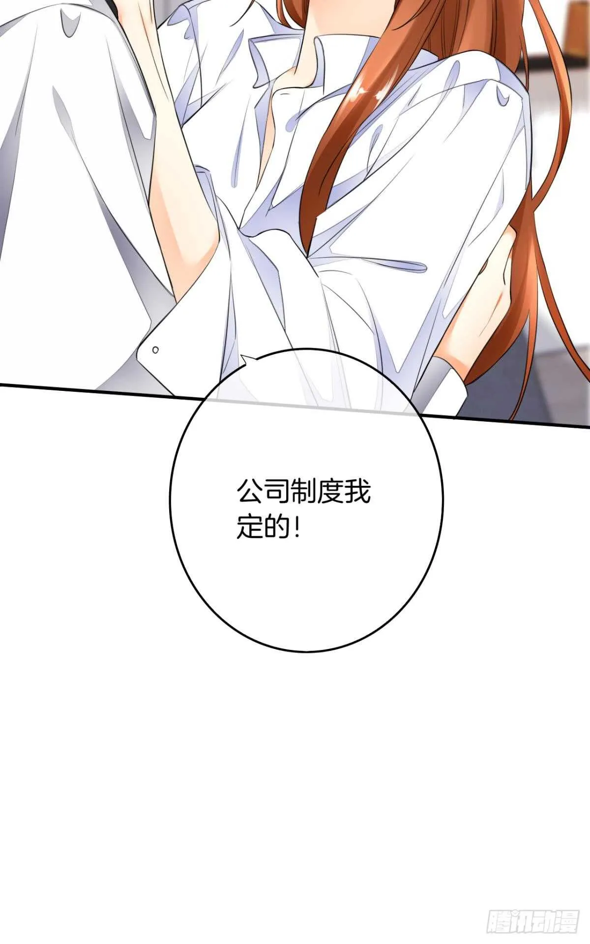 180话：长安的噩梦 第28页
