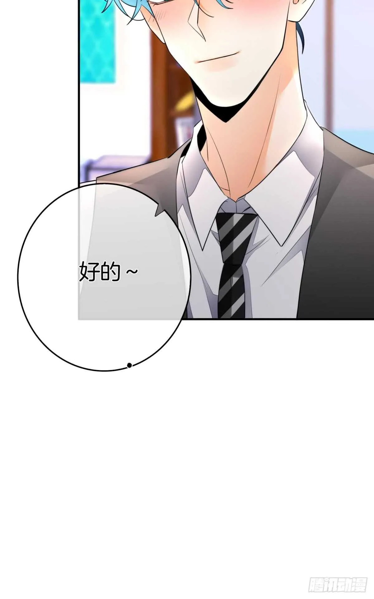 180话：长安的噩梦 第32页