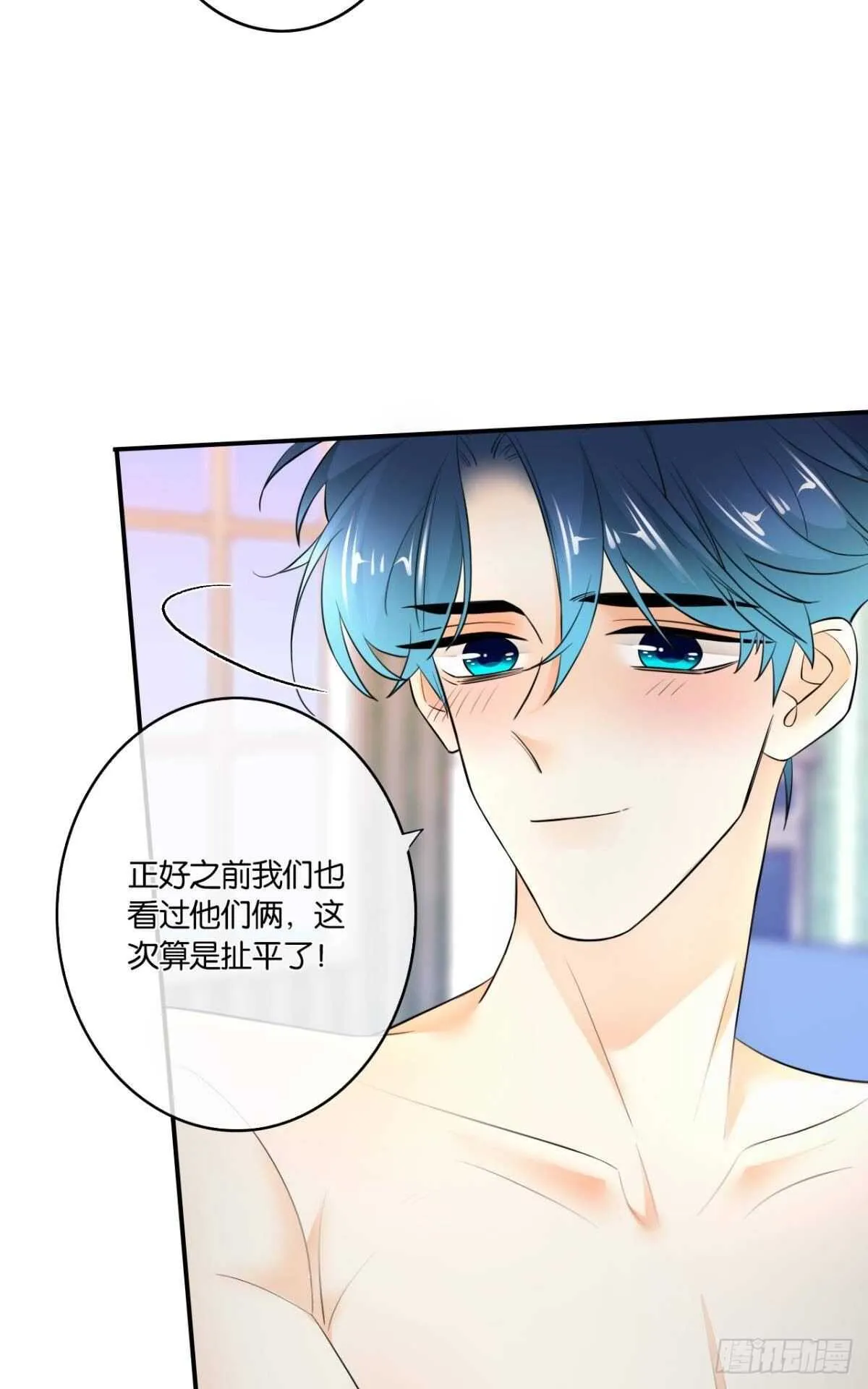 186话：留下永久的痕迹吧 第10页