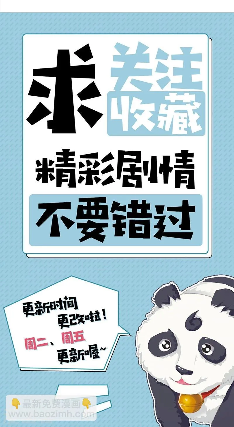 第21话2 刀刀烈火 第13页