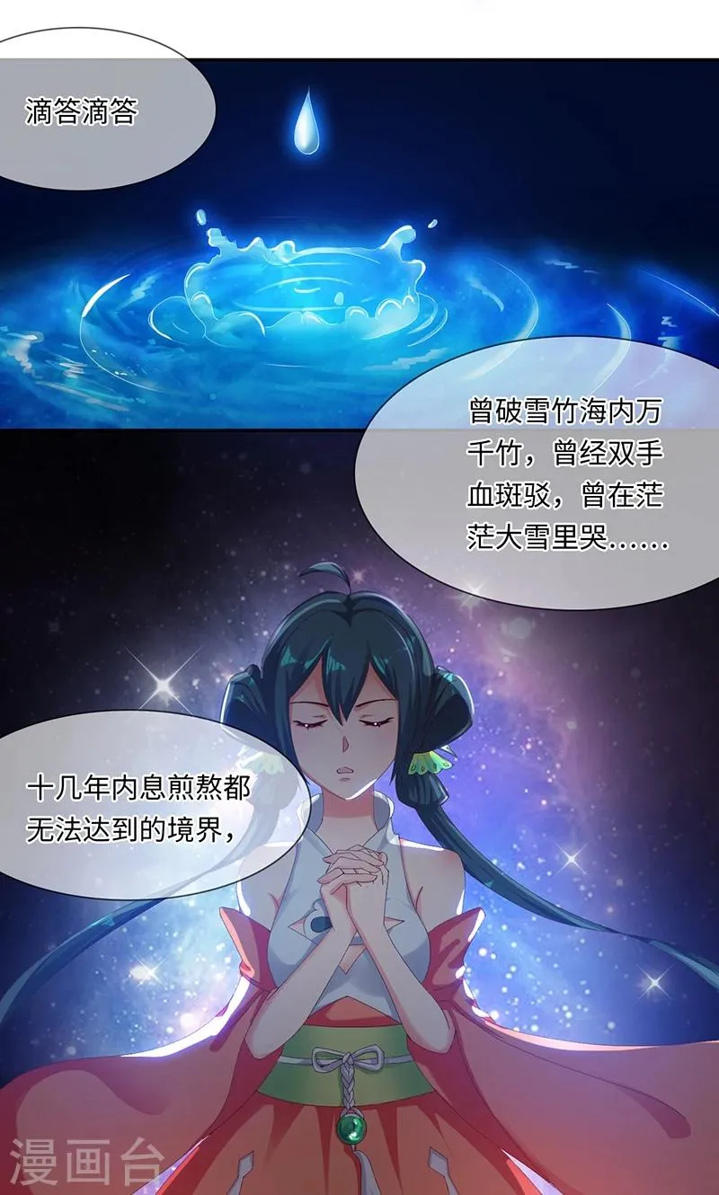 第32话1 入境 第10页
