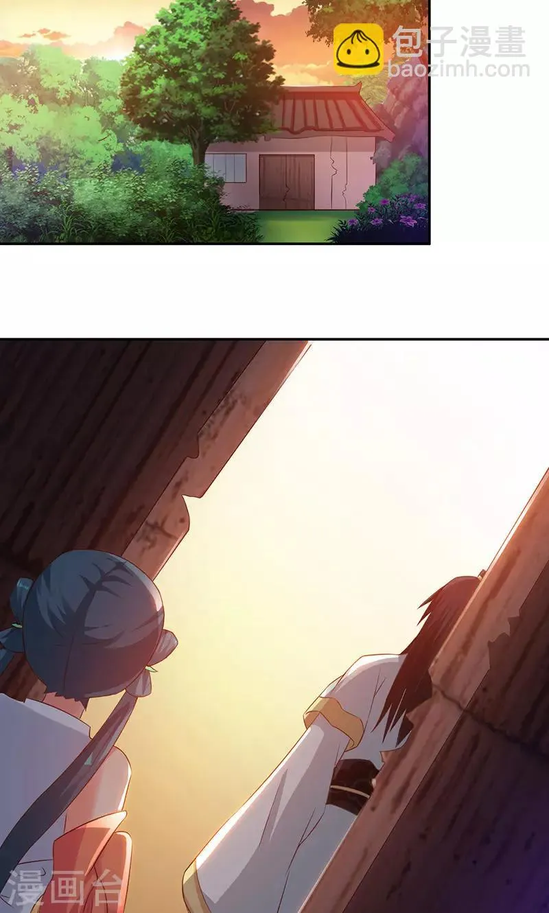 第35话1 彻底的了断 第8页