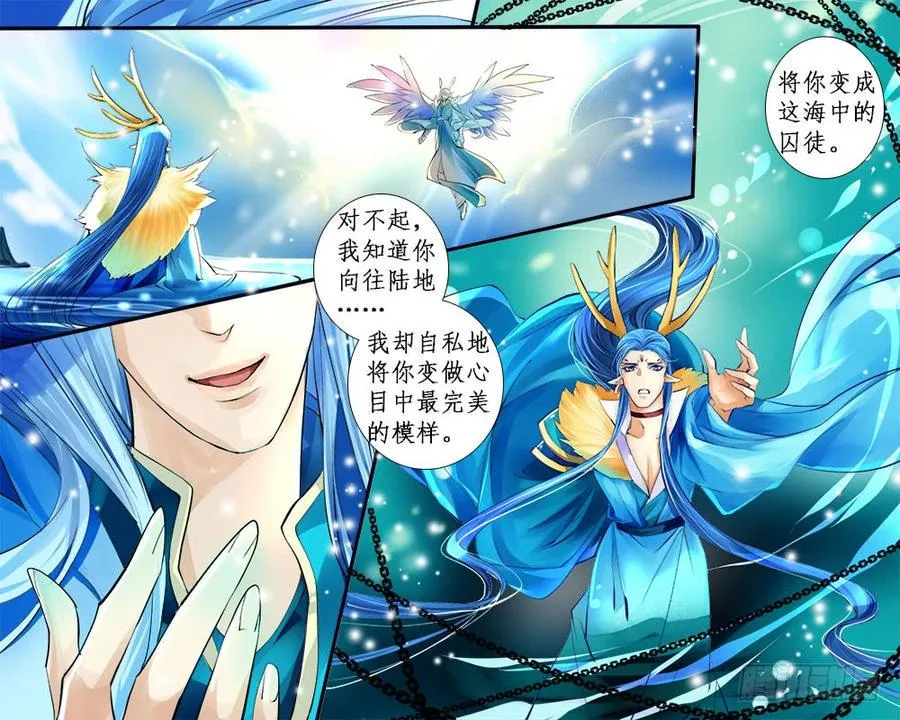 一零九 易主 第2页