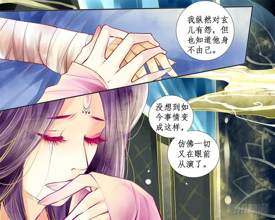 一零七 伤怀2 第5页