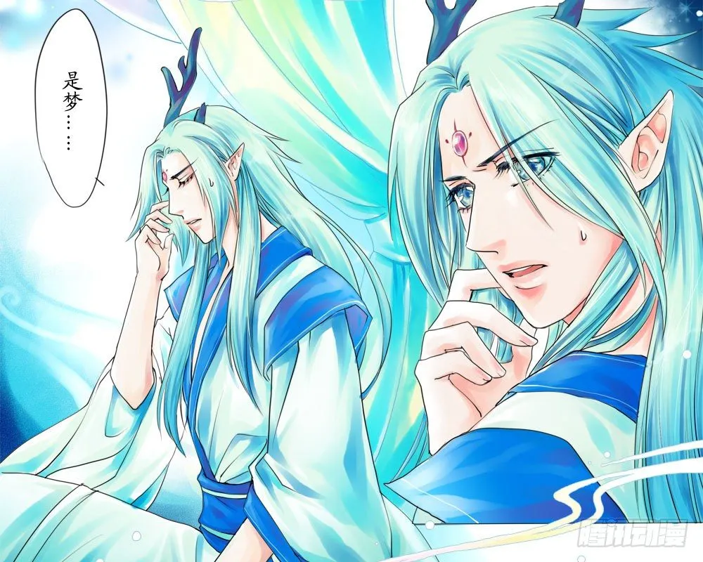 第三章 初遇 第1页