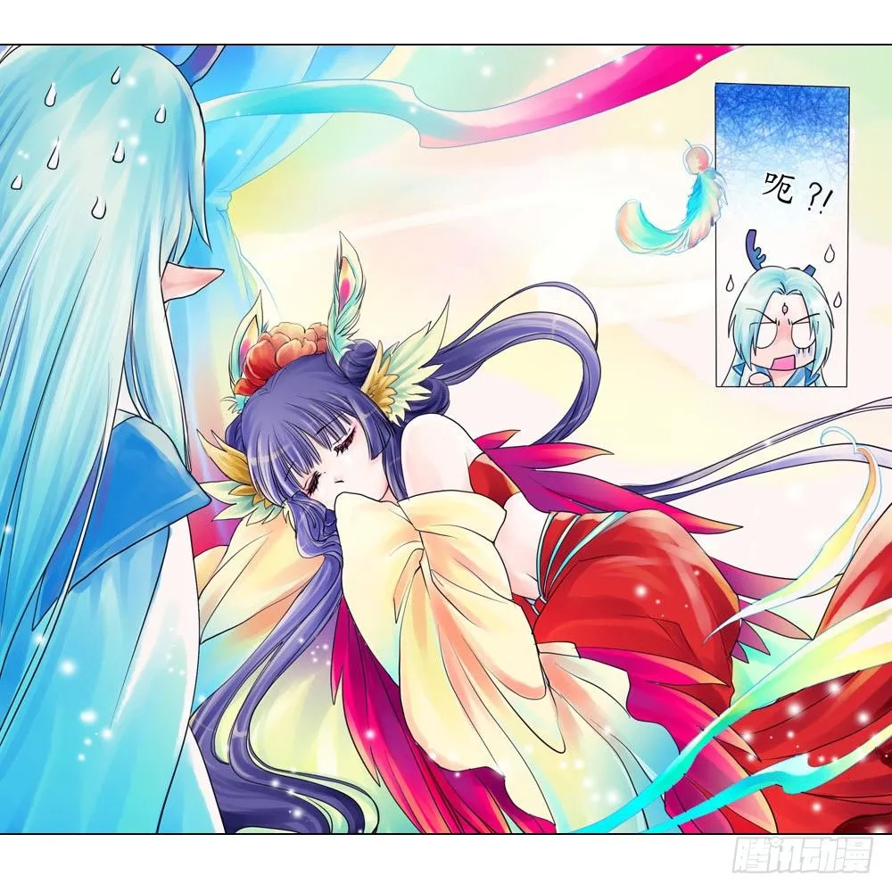 第三章 初遇 第2页