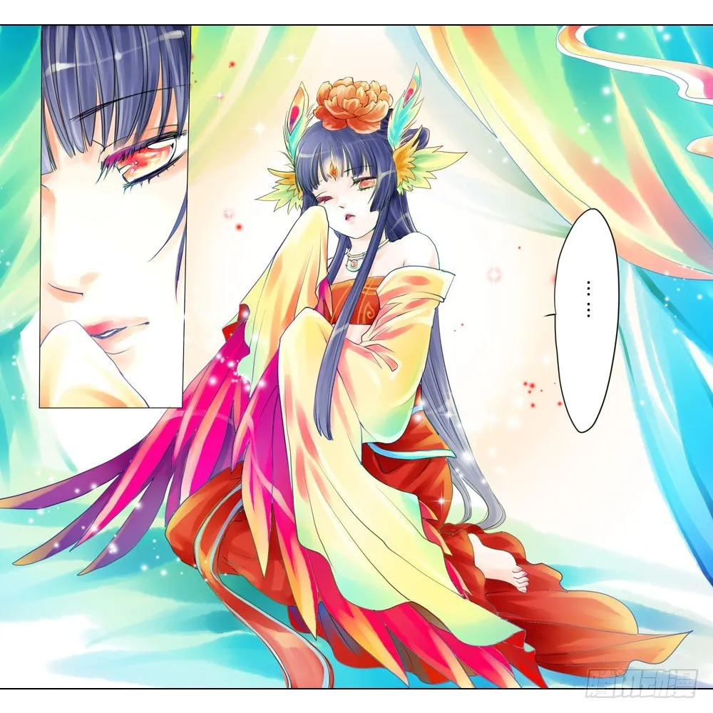 第三章 初遇 第3页