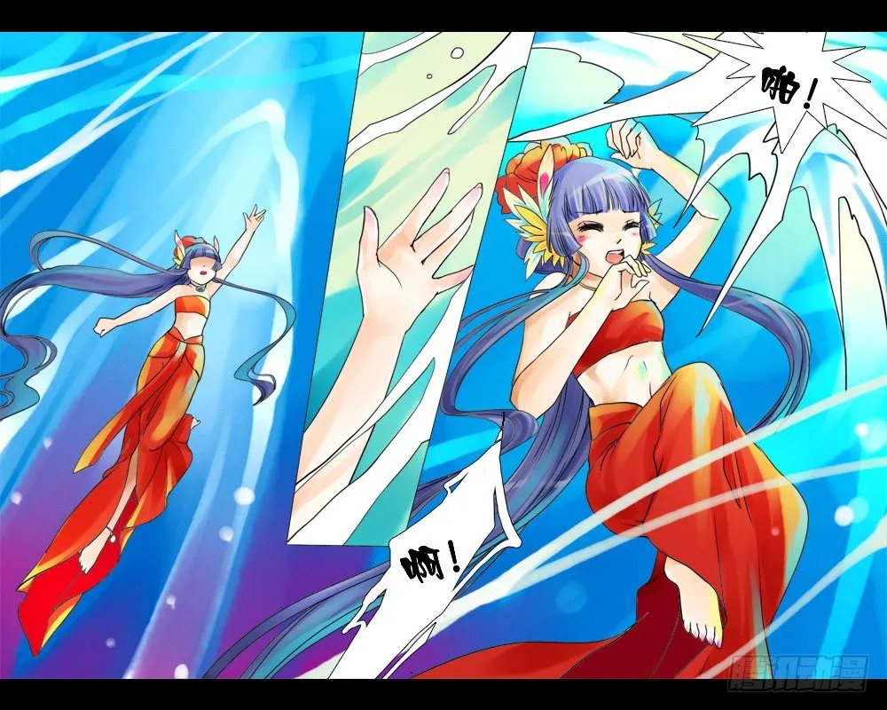 第六章 懵醒 第8页