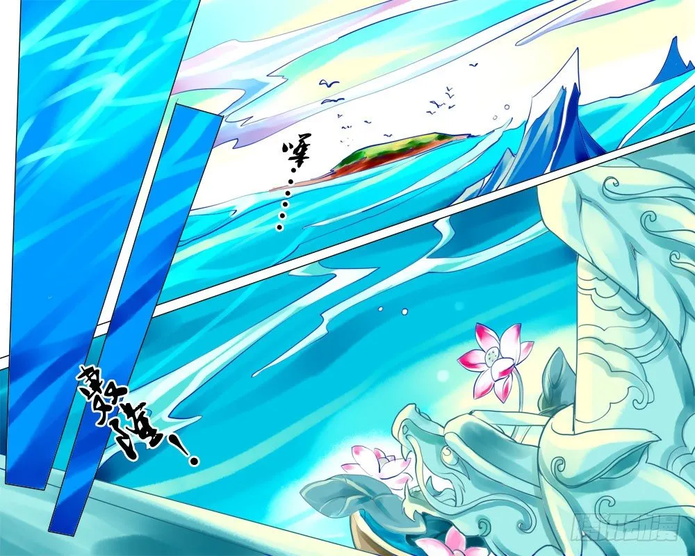 十二章 战斗 第14页