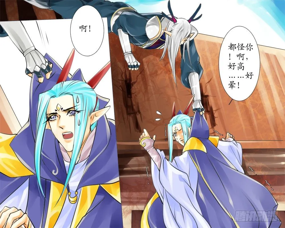 二十三章 小动作 第3页