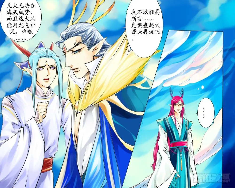 二十五章 暗影 第7页
