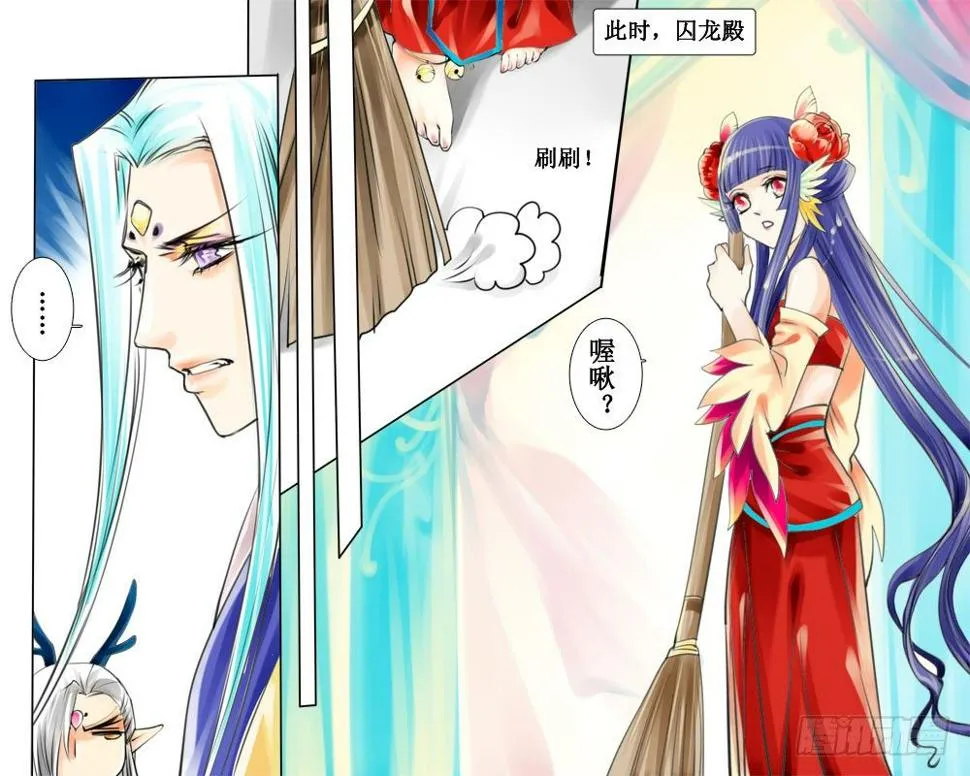 二十八 装 第8页