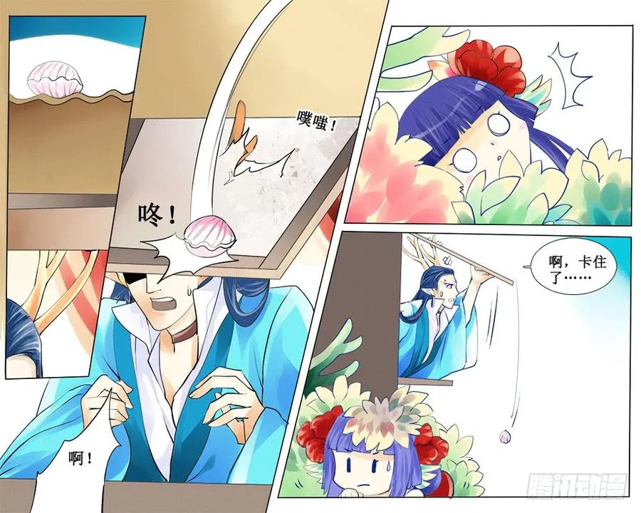 四十五章 头疼的大哥 第8页
