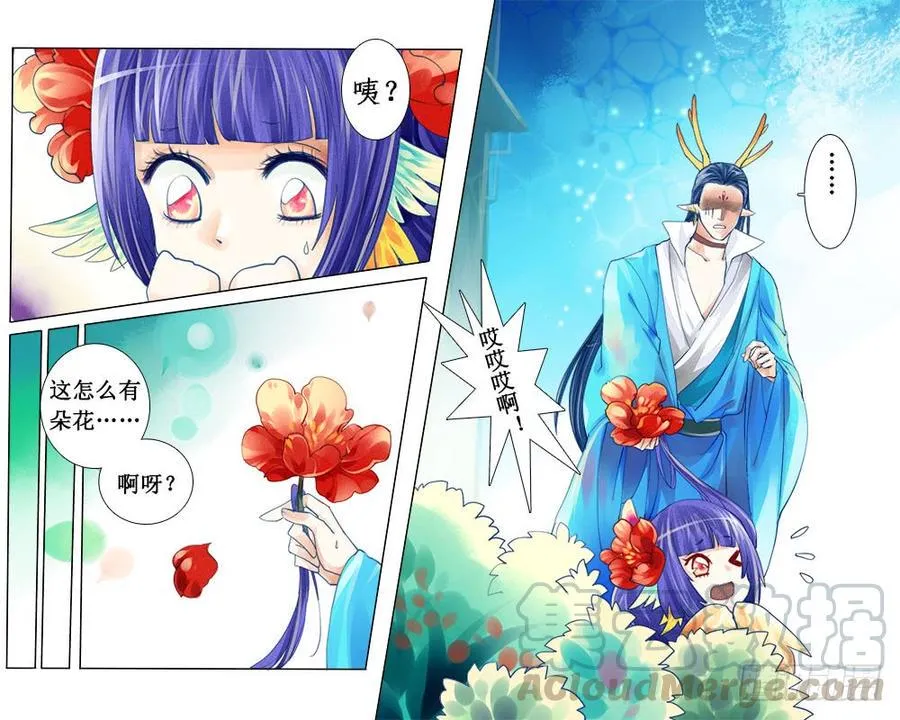 四十六章 补窗 第1页