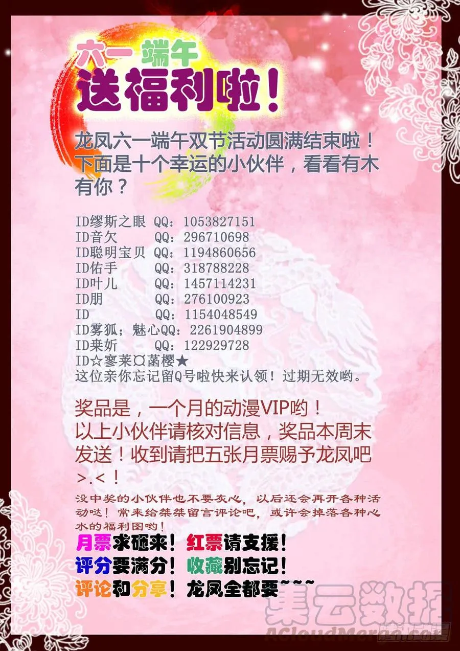 福利名单新鲜出炉 第1页