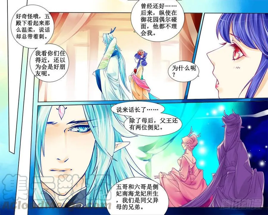 五十九 记忆之伤 第1页