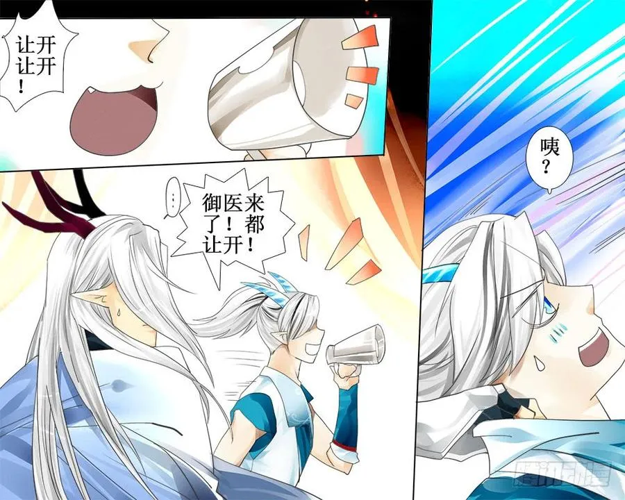 六十四 诓 第8页