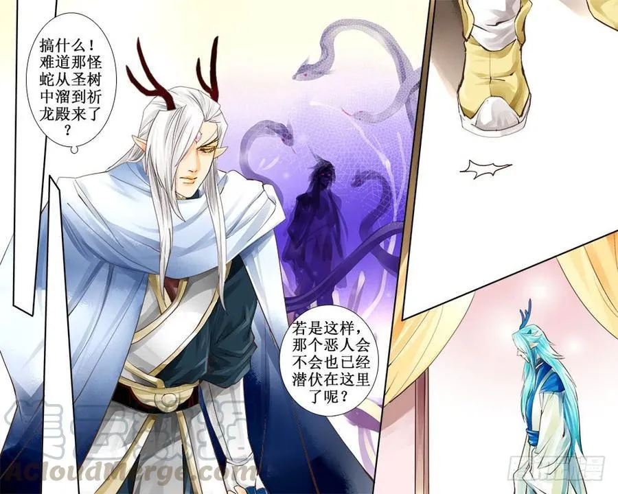 六十五 诈 第1页