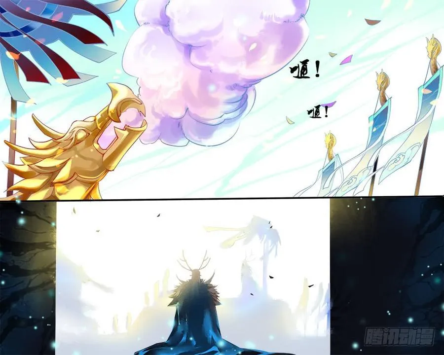 九十 登基大典 第6页