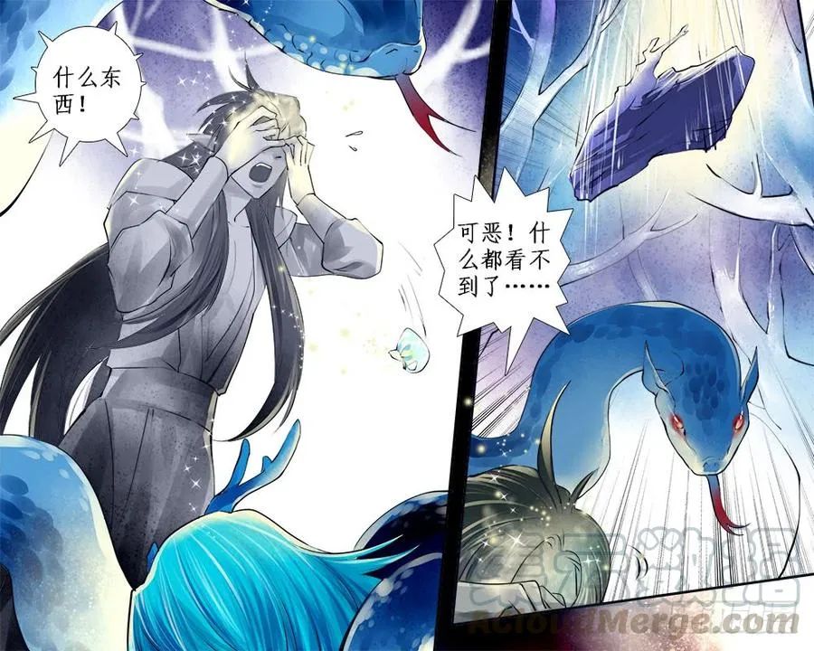 九十五 惊醒 第1页