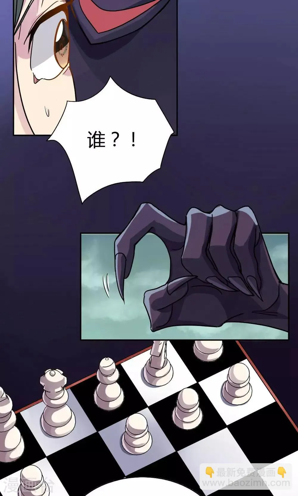 第6话 第11页