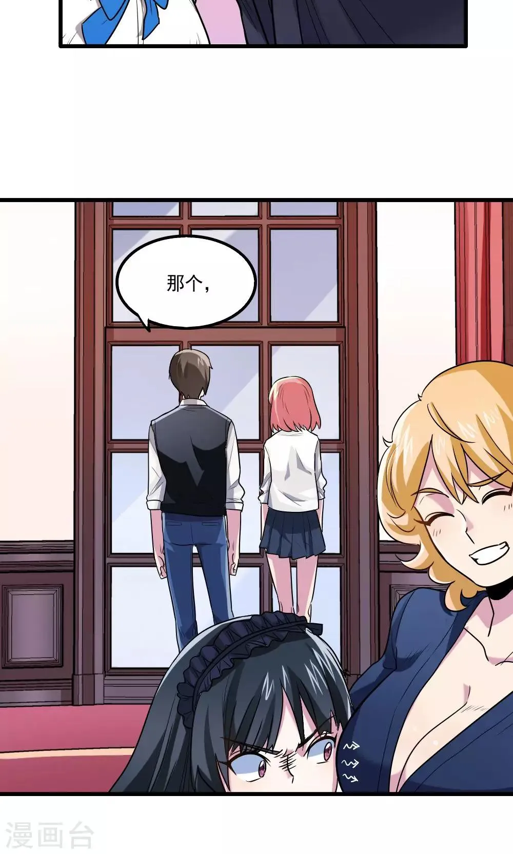 第37话 第6页