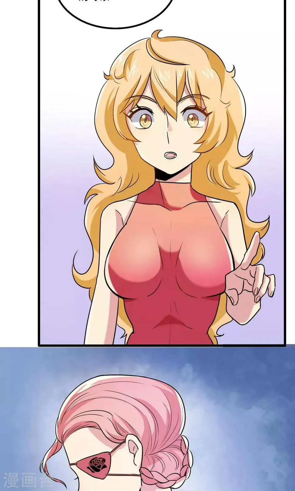 第37话 第14页