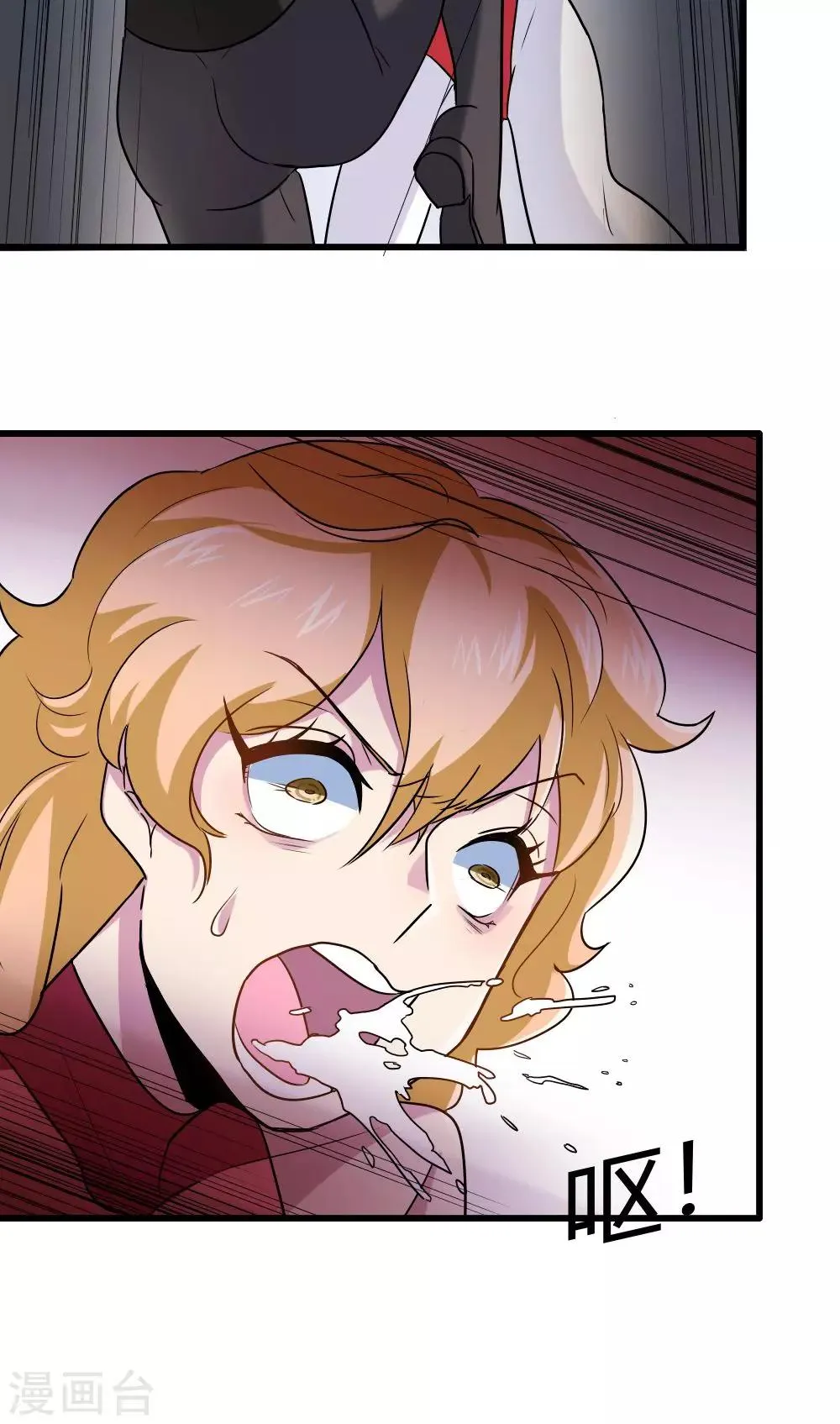 第37话 第18页