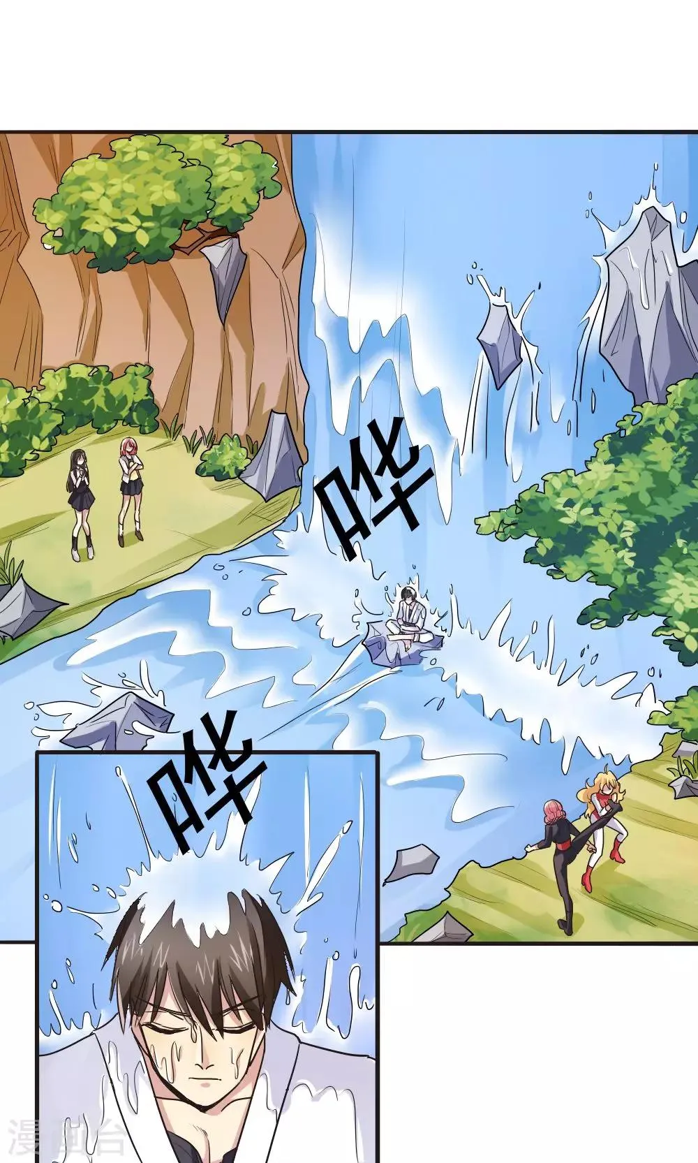 第45话 第1页