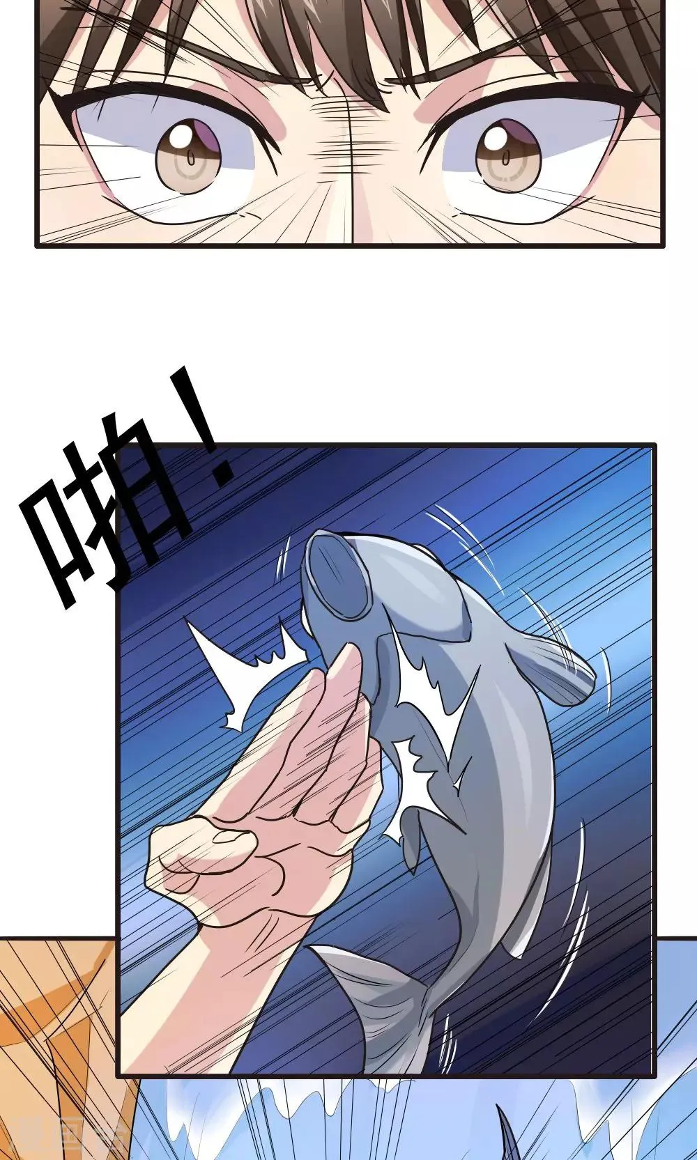 第45话 第5页