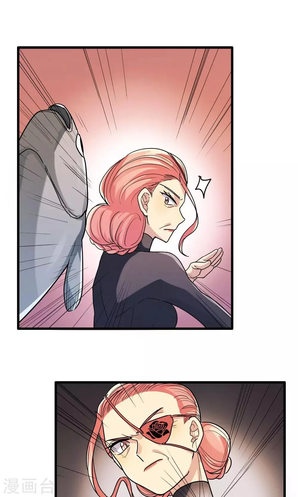 第45话 第7页