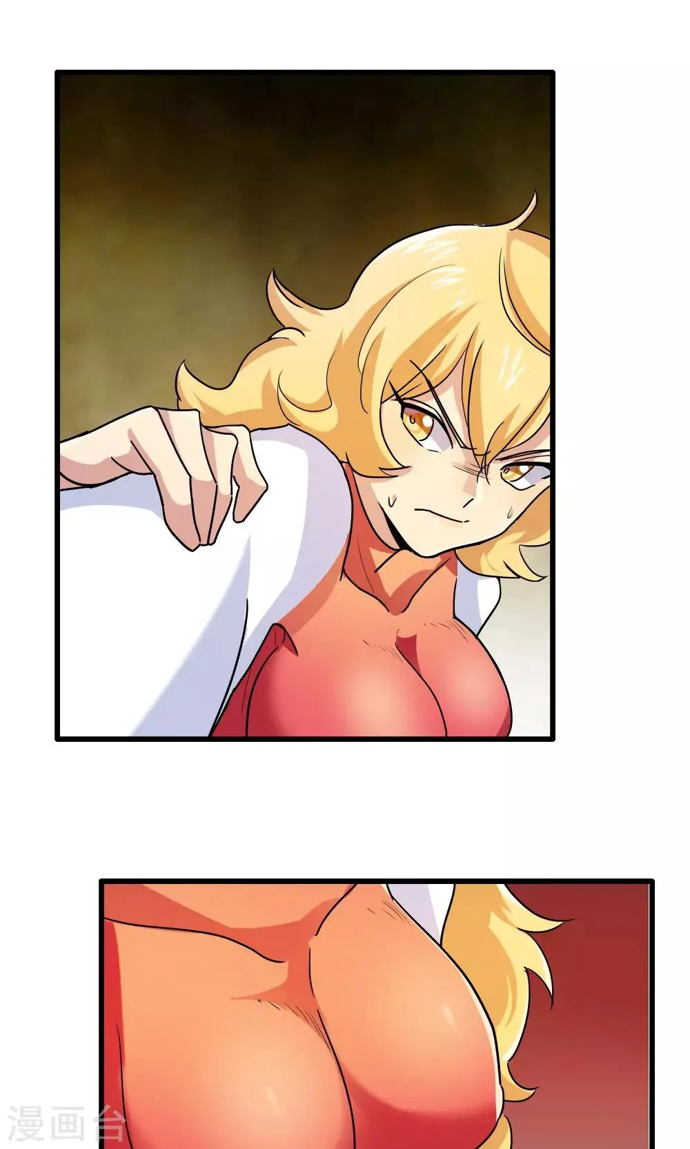 第45话 第9页