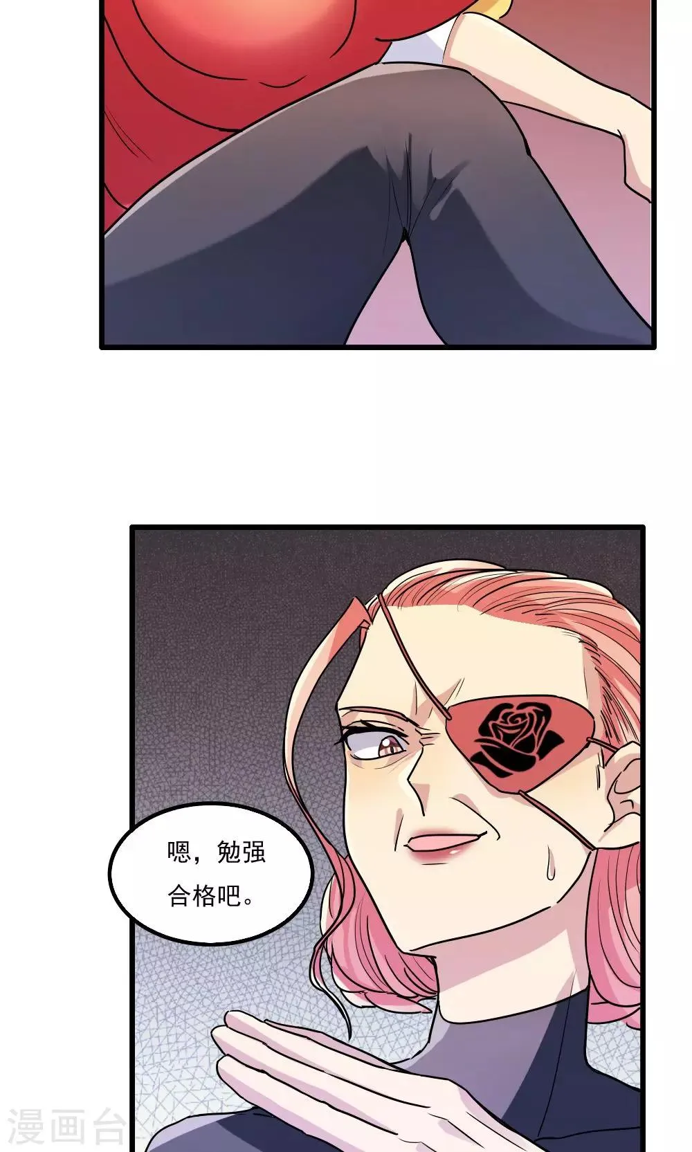 第45话 第10页