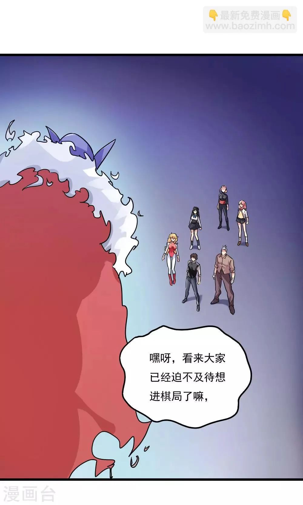 第45话 第15页