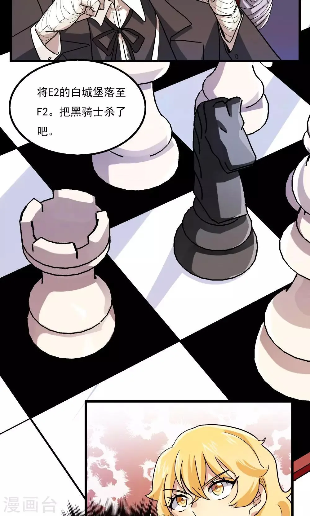 第45话 第22页
