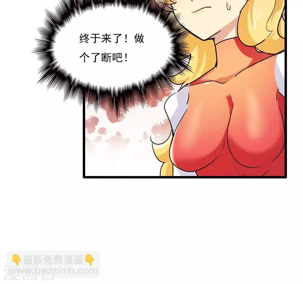 第45话 第23页