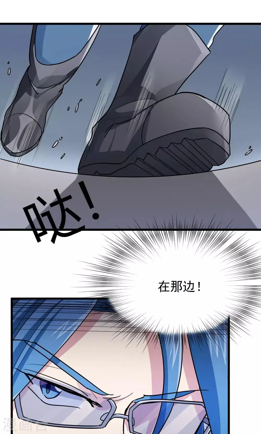 第56话 第1页