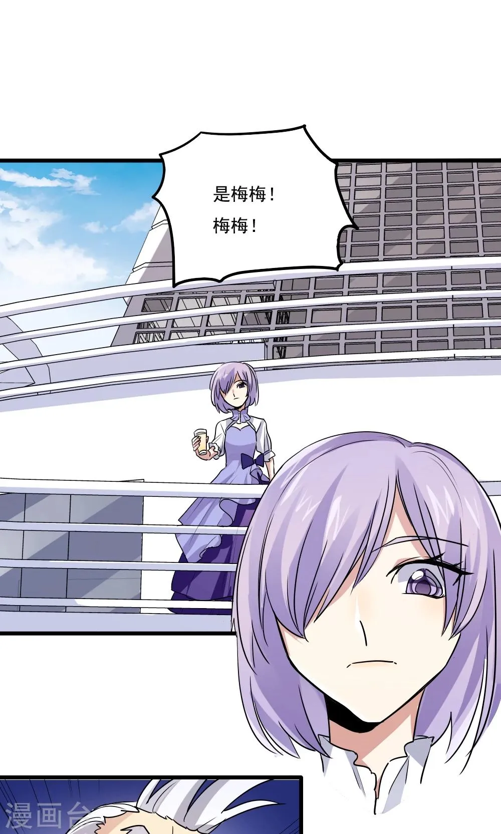 第59话 第16页