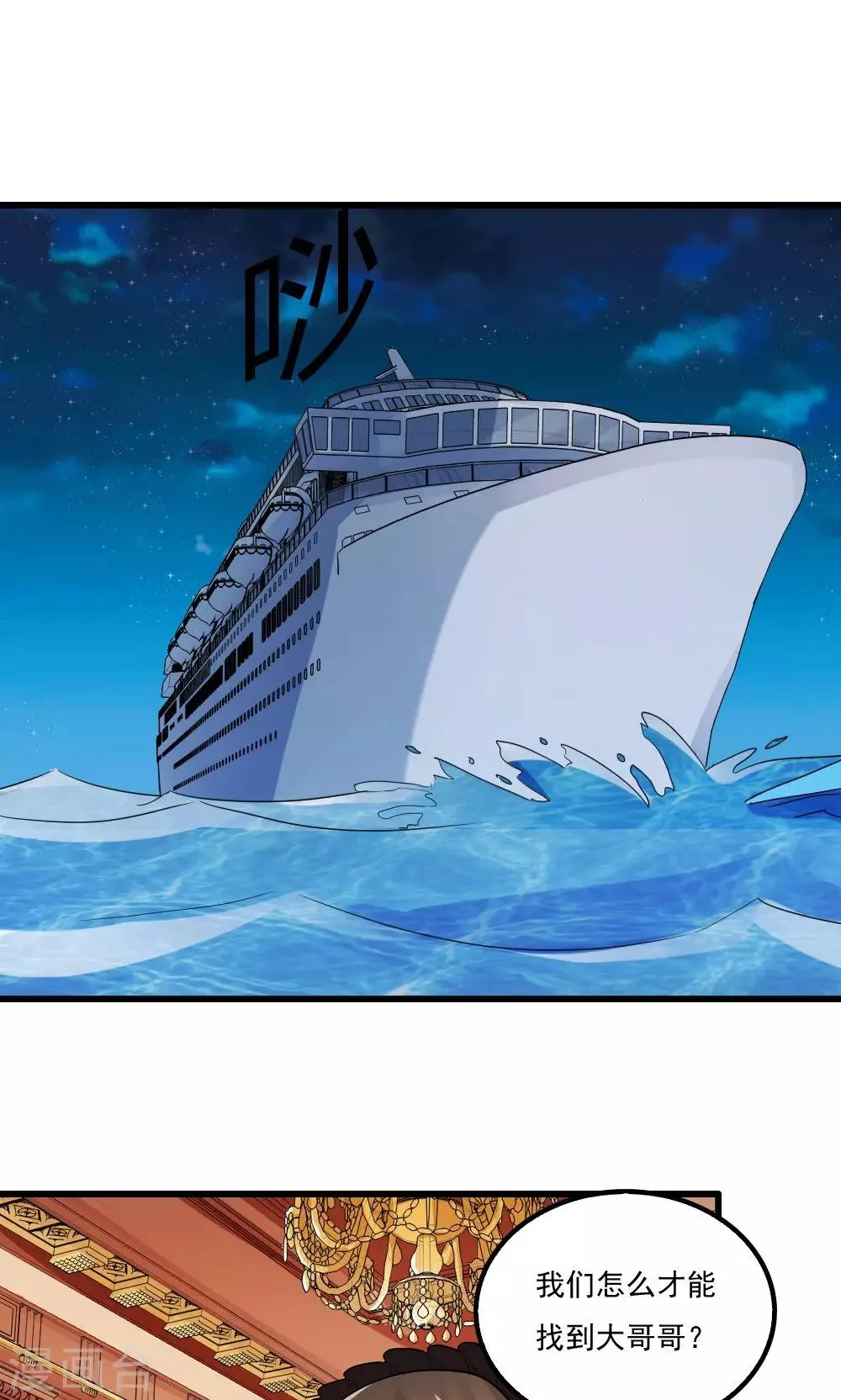 第63话 第1页