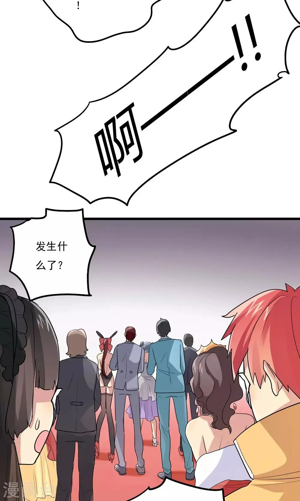 第63话 第5页