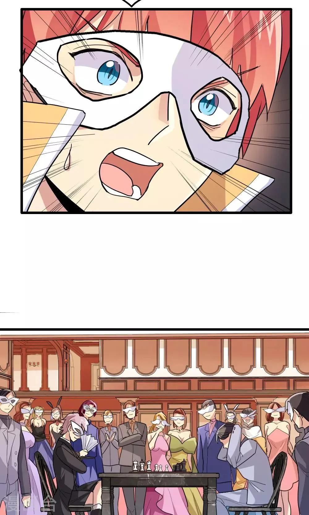 第63话 第7页