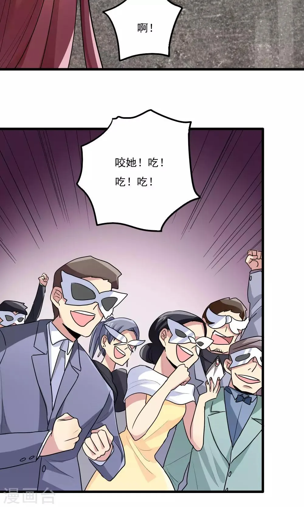 第63话 第13页